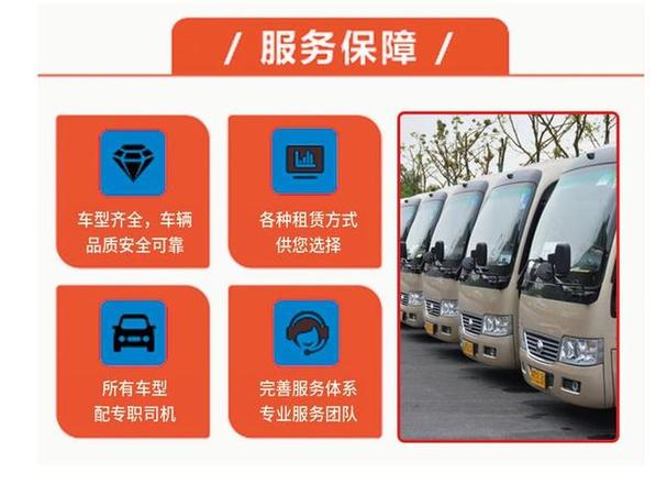 上海品质自驾租车优势