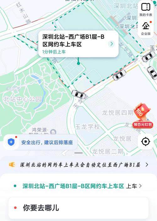 深圳北站有没有自驾出租车